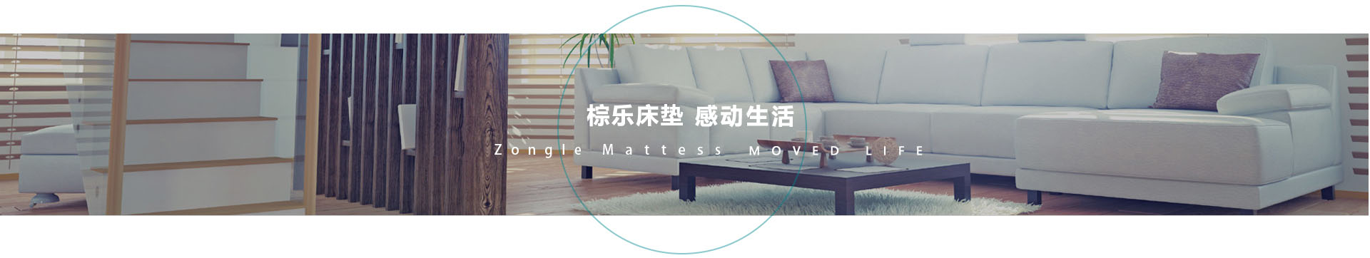 椰棕床垫的保养 椰棕床垫的保养