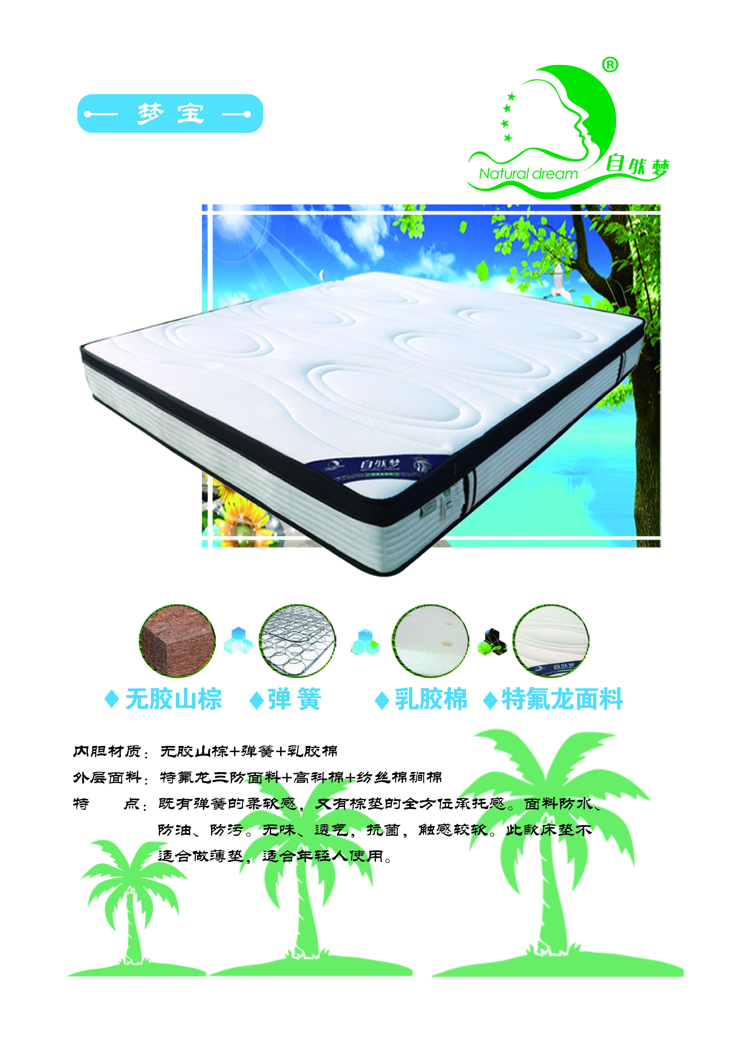 樱桃视频成人APP 樱桃视频成人APP