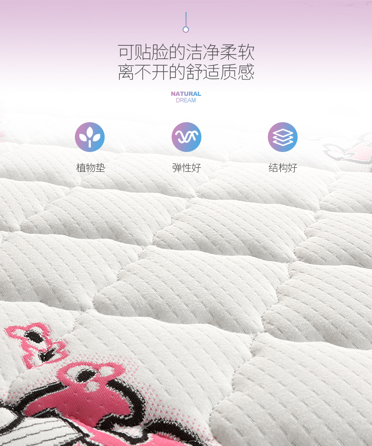 如何选择儿童床垫，樱桃视频成人APP告诉您