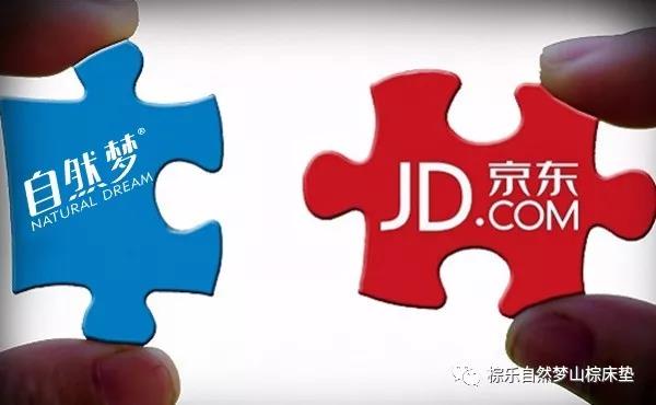 热烈祝贺樱桃视频成人APP京东商城旗舰店正式开通