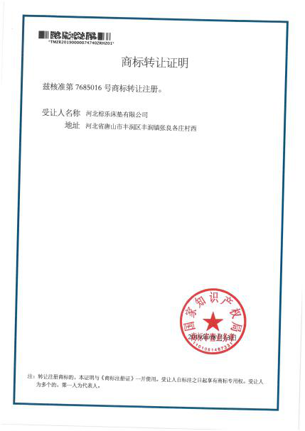 樱桃视频成人APP郑重声明！！！