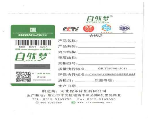 樱桃视频成人APP郑重声明！！！