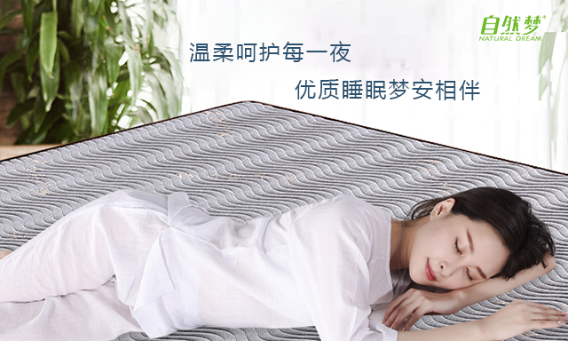 樱桃视频成人APP棕床垫 樱桃视频成人APP棕床垫