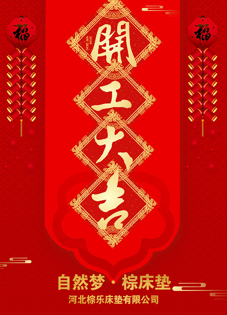 樱桃视频成人APP床垫